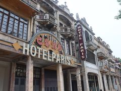 -赤坎·广东华侨国际旅游度假区