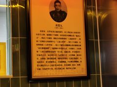 -萝春阁·上海生煎包