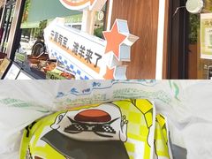 -丝路传奇·中国拉面航母店(北医三院店)