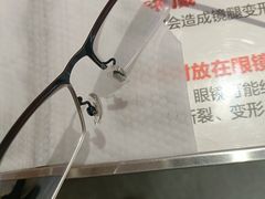 -LOHO眼镜(上海晶耀前滩商场店)