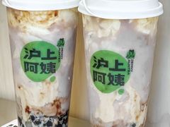 -沪上阿姨·精选茶饮(扬帆小区店)