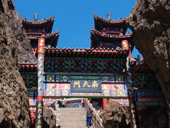 -老君山风景名胜区