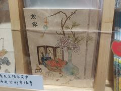 -猫的天空之城概念书店(大学路店)