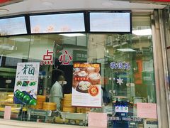 门面-王宝和酒家(黄浦店)