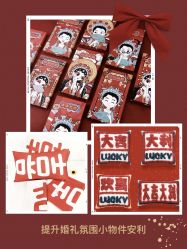 -DC大蔡婚礼策划(李公堤店)