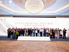 -上海锦江汤臣洲际大酒店壹阶层