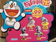 -大家乐(广州荔湾领展广场店)