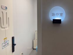 -和颜一美轻医美连锁