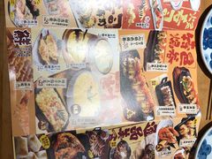 -一心创作料理屋(经开万达店)