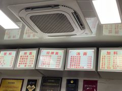 -无名氏面馆(邮电路店)