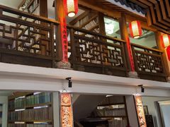 -道南書院·私房菜·早午茶·茶馆