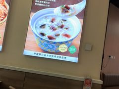 -嘉和一品粥(马家堡店)