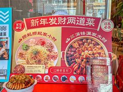 -莆田餐厅PUTIEN(三里屯店)