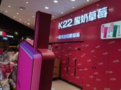 -凯德广场(学府店)