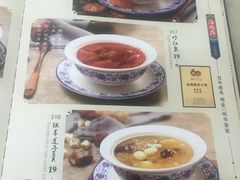 -海碗居(牡丹园店)