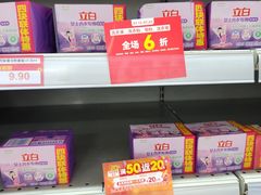 -华润苏果(晓庄国际商业广场店)