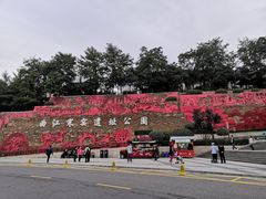 -西安曲江寒窑遗址公园
