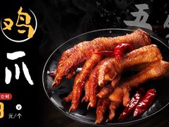 -吴进红土豆粉(总店)