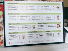 -炖物24章·顺时轻养茶(杭州保利时光里店)