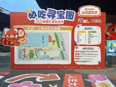 -美罗城
