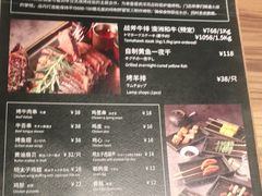 -IKKI1788居酒屋