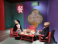 -成都泰迪熊博物馆