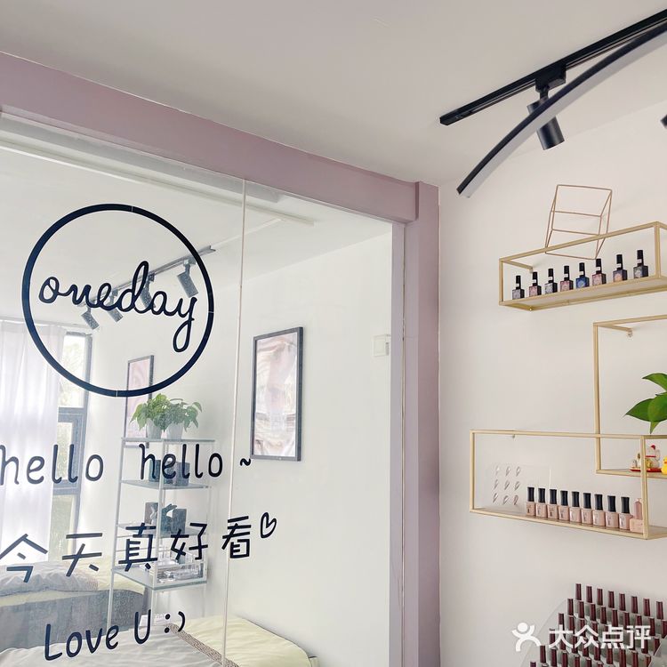 深圳美甲｜福田美甲｜宝藏美甲店
