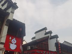 -衣裳街历史文化街区