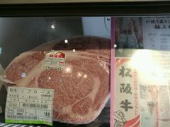 -俺的焼肉(銀座9丁目店)