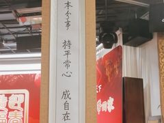 -福慧慈缘素食餐厅(王府井店)