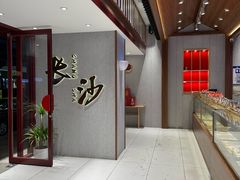 -吴酥生宫廷酥饼(南门口店)