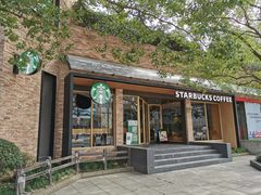 -星巴克(人民公园店)