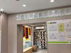 -瑞鹏宠物医院·超声·骨科·奇麟分院(蜀都万达店)