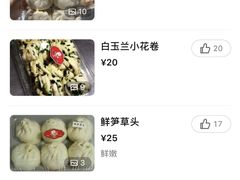 -白玉兰食品(甜云店)