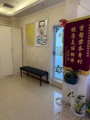 点击看大图 -香薇妮丝女子减肥院
