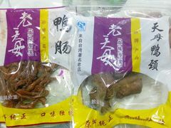 鸭脖子-老天母卤味专家(南方商城店)
