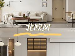 -居丽装饰空间设计(总部)