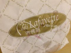 -老佛爷饼店
