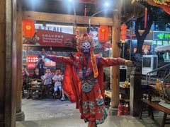 -镇江龙·火锅串串(武侯祠店)