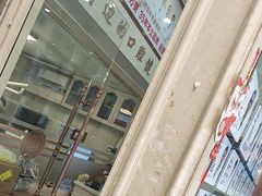 -金榜口腔连锁(福璟店)