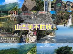 -广东罗浮山风景名胜区