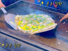 -大学城夜市大排档(凤栖路店)