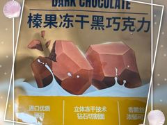 -ALDI奥乐齐超市(凯德虹口店)