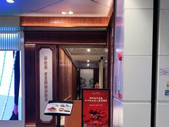 门面-闽和南(深圳万象城店)
