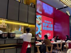 -茅庐川菜(烟台万象汇店)