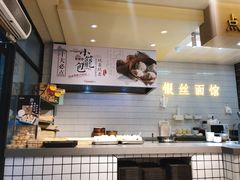 -常州银丝面馆(府琛店)