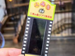 -三鹰之森吉卜力美术馆