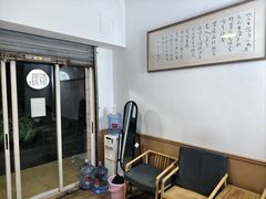 -静雅推拿(科院店)