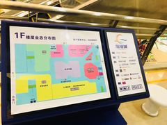 -海港城购物中心