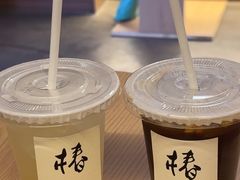 -椿树咖啡
